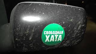 Пьяный жених на Черри, ул. Московская. Место происшествия 20.09.2017 Пьяный жених на Черри, ул. Московская. Место происшествия 20.09.2017