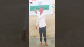 Dance Video Republic Day Celebration Class 5Th