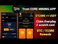 MOST PROFITABLE Crypto Mining App of 2025! TRUST CORE MINING APP!