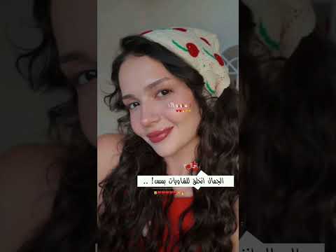 بسس لايك شلتنا تصميم فيديوهات اعتني ستوريات ورك ترند