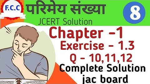Class 8 Jcert परिमेय संख्या ( Rational no ) Math  Ex - 1.3 Q- 10 to 12 Complete  Solution