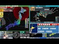 【強い地震】浦河沖　震度５弱　M6.2　（2023/6/11 18:54ごろ　切り抜きアーカイブ）
