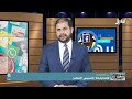 حكاية بوست  | #الذكرى33_لتأسيس_الاصلاح