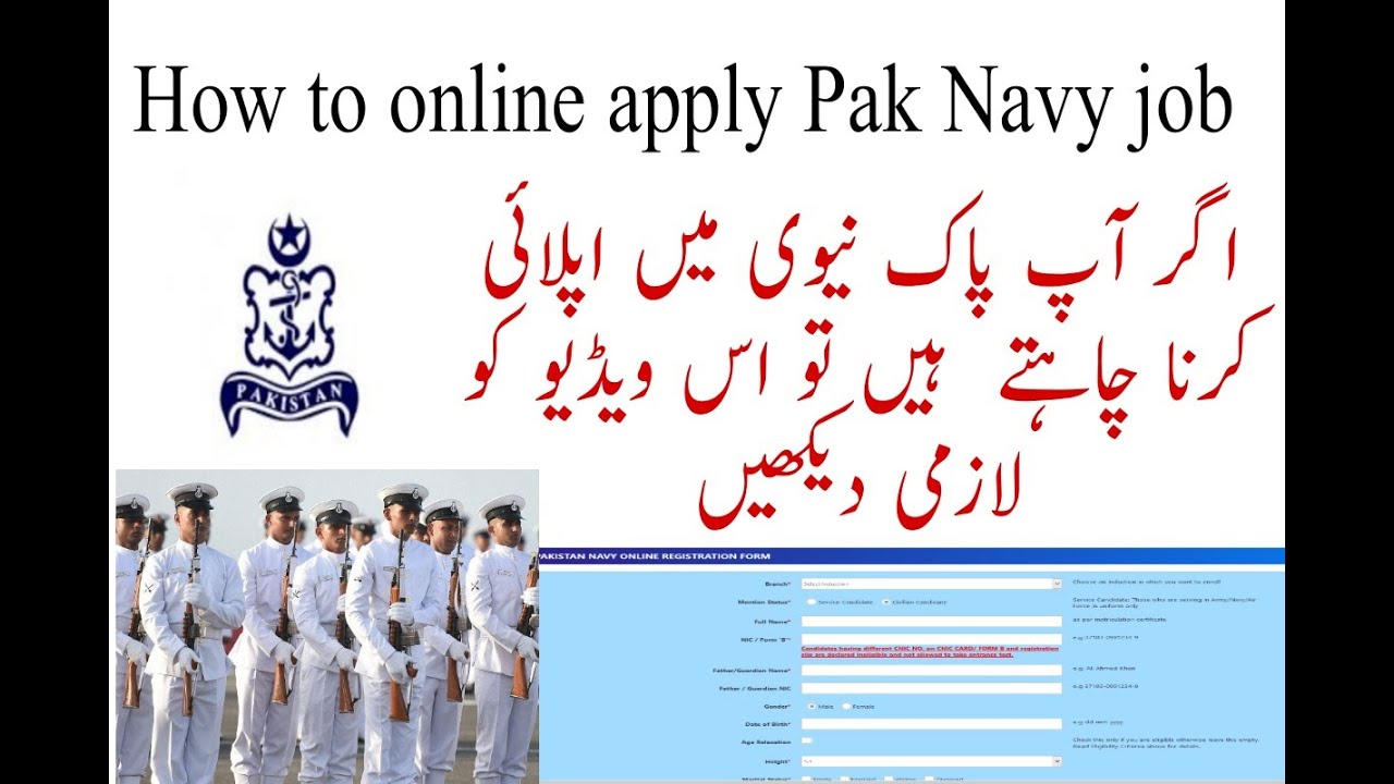 How to online apply for Pak Navy job 2020.Pak Navy job 2020 online apply Krne ka Tarika