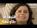 مسلسل العشق الممنوع مقطع من الحلقة 130    سمر ما قدرت تجهض الجنين