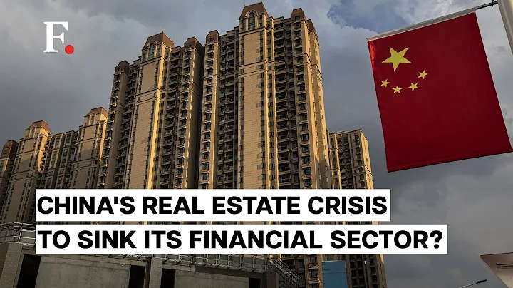 China's Real Estate Woes to Cripple Its Financial Sector? - DayDayNews