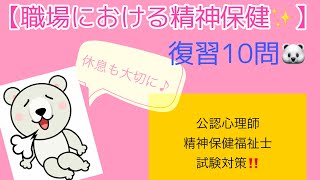 【