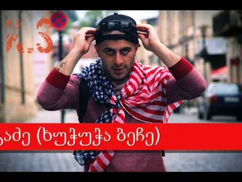 კარლო სილაგაძე (ხუჭუჭა ბეჩე) - როგორ მინდა გაგცდეთ