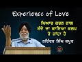 Narinder Singh Kapoor on Love & Creativity I Punjabi Prose Writer I SukhanLok I