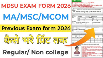 mdsu ma previous exam form 2026/mdsu exam form 2026 kaise bhare/how to fill mdsu exam form 2026