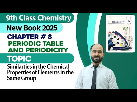 Similarities in Chemical Properties of Elements in Same Group