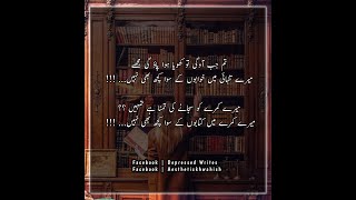 How to Write Urdu on Pictures Using Pixellab || Aesthetic Urdu || Urdu Poetry  || Depressed Writes screenshot 5