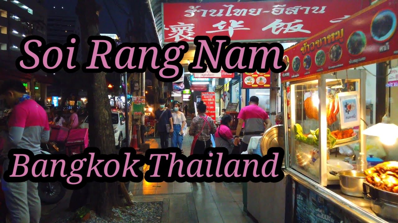 [4K]บรรยากาศซอยรางน้ำยามค่ำคืน|Soi Rang Nam Night Walk,Bangkok Thailand March 2021 | สรุปข้อมูลที่เกี่ยวข้องกับโรงแรม ซอยรางน้ำล่าสุด