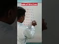 #table of 18 in 2 sec solve#trending#education#viral#youtubeshorts 😱😱