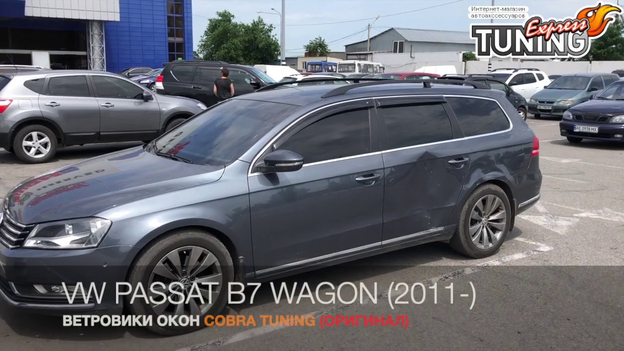 Volkswagen b7 универсал