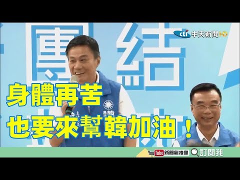 用生命相挺01