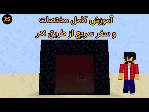 تصویری: نحوه ذخیره اسناد در سفر