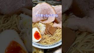 理不尽な暴力はfeat.醤油ラーメン手作り #shorts #料理