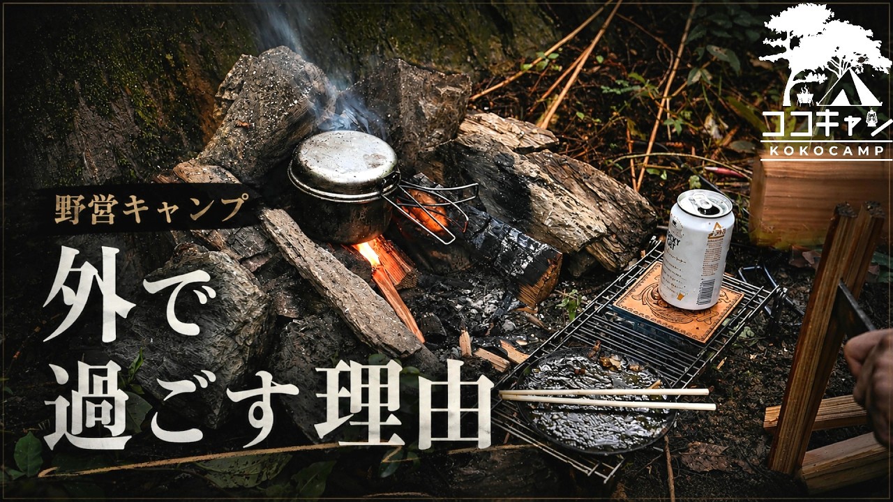 ❤YouTube話題商品❣これ1台で焚火・バーベキュー・煮込み料理OK♪❤ YouTube