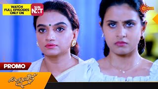 Kaliveedu - Promo | 27 July 2023 | Surya TV Serial | Malayalam Serial