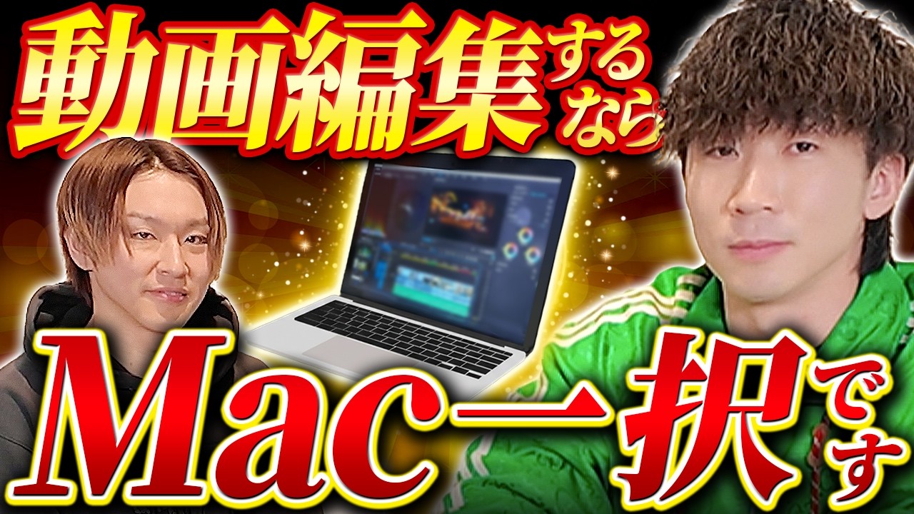 2026年最新版】動画編集おすすめパソコン5選』 - YouTube