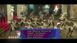 Download Lagu Qahar Song MP3