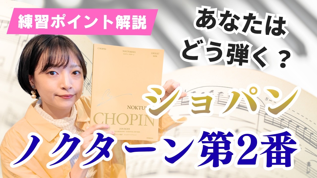 【名盤】マーダック　オーパス・ノクターン YouTube