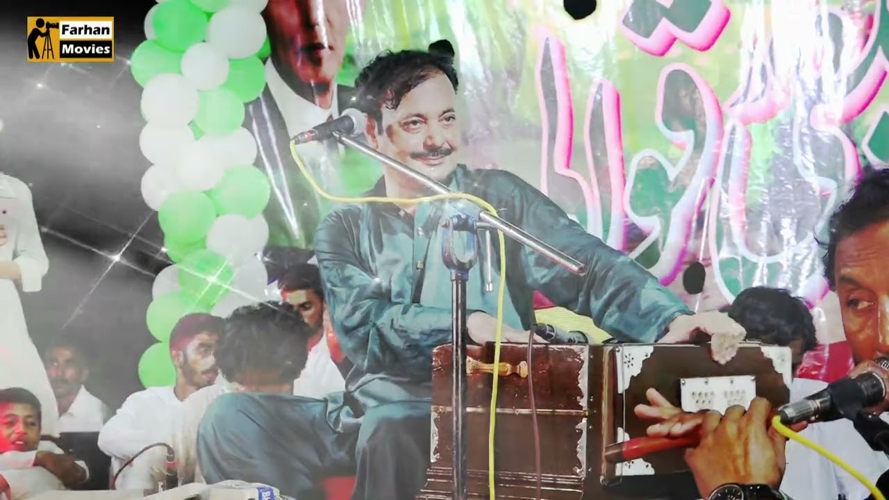 14 August 2023(Qwali Night) Ahmad Nawaz Cheena