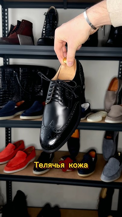 Оксфорды, но не броги. Пошив обуви дерби из итальянской кожи. - YouTube
