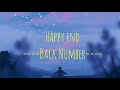 download Happy End-Back Number (lyrics) - boomuumu. music download Happy End-Back Number (lyrics) - boomuumu. music