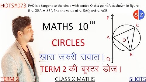 PAQ is a tangent to the circle with centre O at a point A @MathsTransporter @chamkamath6066