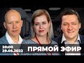 Лукашенко готовит нападение на Украину? / Дмитрий Болкунец, Валерий и Вероника Цепкало