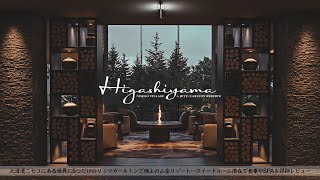 [Niseko, Hokkaido] The Ritz-Carlton, Hotel Stay Review [Suite room, Onsen, Sushi]