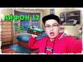 Телефонмен ГТА ойнадым | Мынау сұмдық екен