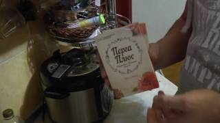 Перга Плюс. Пришла Посылка с новым продуктом. Что такое перга. Полезные свойства. Как употреблять. Перга Плюс. Пришла Посылка с новым продуктом. Что такое перга. Полезные свойства. Как употреблять.