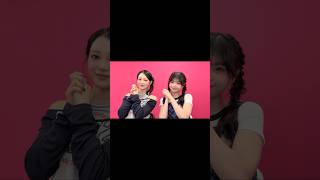 📱: ⊹˚₊ 𖧧 #全肯定ダンス 𖧧 ˒˒ ぜひ一緒に踊ってみてください✿ #MIU × #RINON ⚘⚘ #ME_I_花咲く道 ⚘⚘ #ME_I #ミーアイ #미아이 #shorts