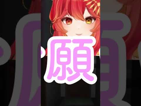 本人に頼まれたので本当に切り抜きました #vtuber #配信者 #shorts