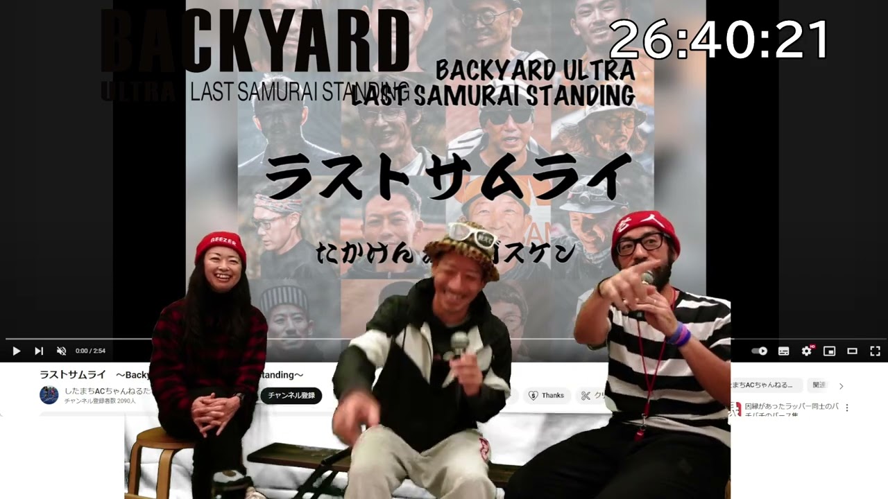 ラストサムライ♬覚悟あるか！止まんじゃねい！ - YouTube