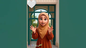 يما نفسى أزور طه الرسول بالذكاء الاصطناعي 