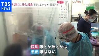 コロナ新規感染者２千人超え 政府が沖縄の重点措置適用を７日決定へ【news23】