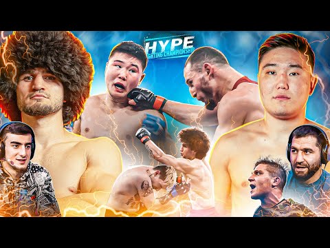 Video: Mis On Hype