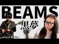 【お嫁が歌う】BEAMS /黒夢【covered by 番-TSUGAI-】