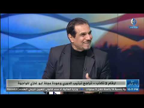 ميثم عادل ستبقى وصمة في تاريخنا ان الاردن اخرجتنا من 3 بطولات شاركنا فيها