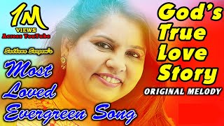 Karo Dhanyawad Tum - Lyrics l Best Hindi Christian Song 2022 l Masih Geet By Sadhana Sargam | PFC | chords
