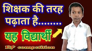 General knowledge of Dist  Seoni, Seoni ka samanya gyan सिवनी का सामान्य ज्ञान