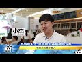 20170911中天新聞　台灣人才流失世界第一　深圳的搶人計畫