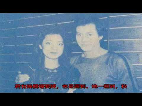 成龍愛她兩年，鄭少秋寵她，最后送她走的卻是一個煙鬼小白臉