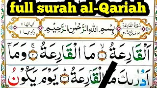 surah al qariah||Spelling word by word Surah||Learn Quran Easily Method|full surah qariah tilawat||