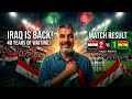 ردة فعلي على تاهل المنتخب العراقي إلى كأس العالم العراق وبوليفيا