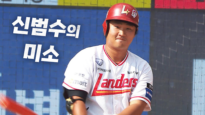 [KIA vs SSG] 중요한 경기 리드를 잡는 SSG 신범수의 깔끔한 적시타! | 9.17 | KBO 모먼트 | 야구 하이라이트
